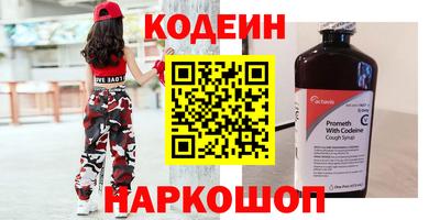 ALPHA-PVP Новодвинск