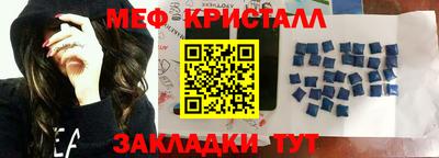 марки nbome Новозыбков