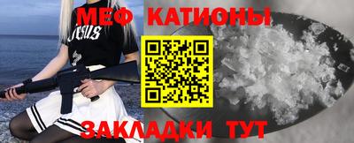 метамфетамин Новокубанск