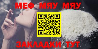 метамфетамин Новокубанск