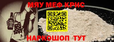 марки nbome Новозыбков