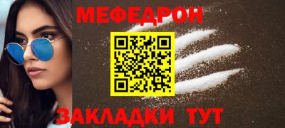 ALPHA-PVP Новодвинск