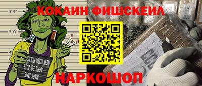 ALPHA-PVP Новодвинск
