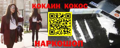 марки nbome Новозыбков