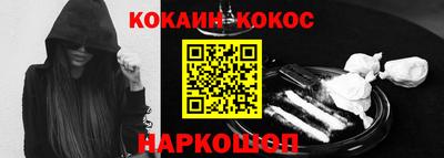 метамфетамин Новокубанск