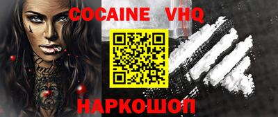 марки nbome Новозыбков