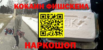 метамфетамин Новокубанск