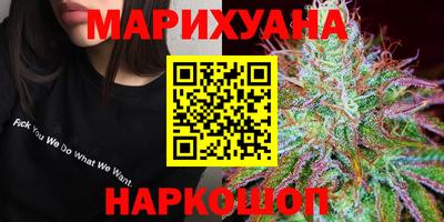 марки nbome Новозыбков