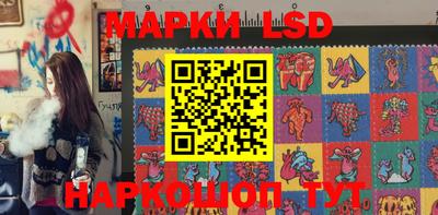 метамфетамин Новокубанск
