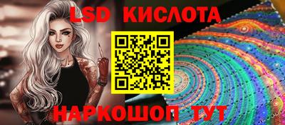 метамфетамин Новокубанск