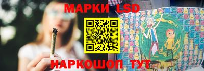 марки nbome Новозыбков