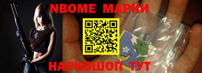 метамфетамин Новокубанск