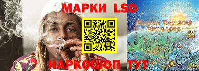 марки nbome Новозыбков