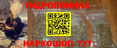 метамфетамин Новокубанск