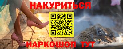 марки nbome Новозыбков