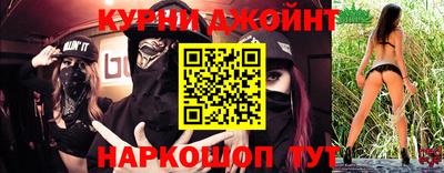 марки nbome Новозыбков