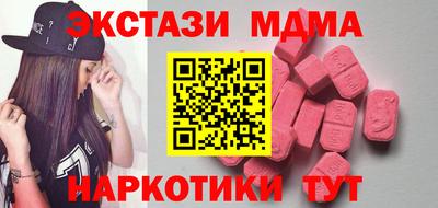 ALPHA-PVP Новодвинск