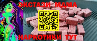 ALPHA-PVP Новодвинск