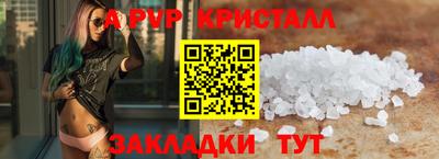 марки nbome Новозыбков