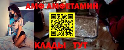 метамфетамин Новокубанск
