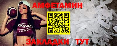 марки nbome Новозыбков