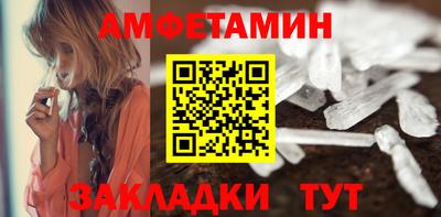 ALPHA-PVP Новодвинск