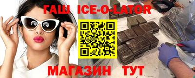 ALPHA-PVP Новодвинск