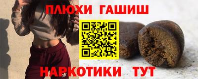 ALPHA-PVP Новодвинск