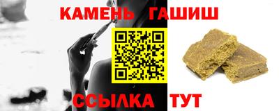 ALPHA-PVP Новодвинск
