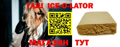 марки nbome Новозыбков