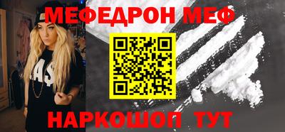 метамфетамин Новокубанск