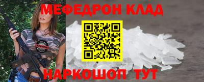 метамфетамин Новокубанск