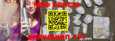 метамфетамин Новокубанск