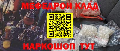 ALPHA-PVP Новодвинск