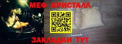 марки nbome Новозыбков