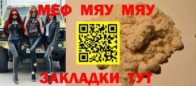 ALPHA-PVP Новодвинск