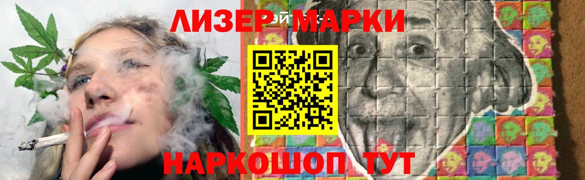 Лсд 25 экстази кислота  Вход с VPN  LSD-25 экстази ecstasy  Щёлково 