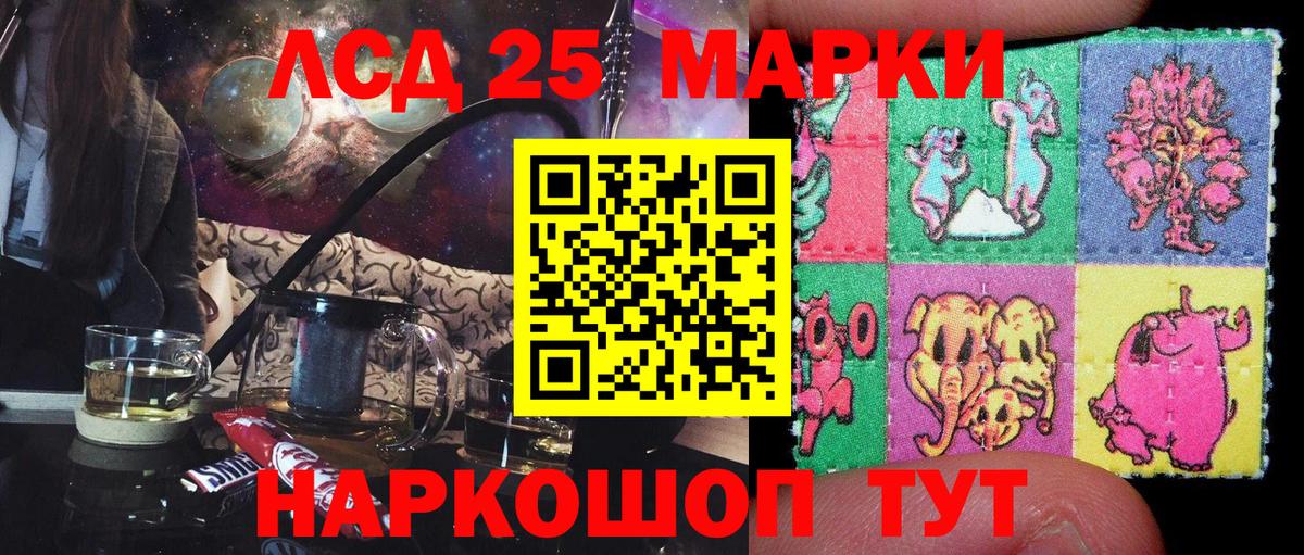 Марки NBOMe 1,5мг  Вход с VPN  Щёлково 