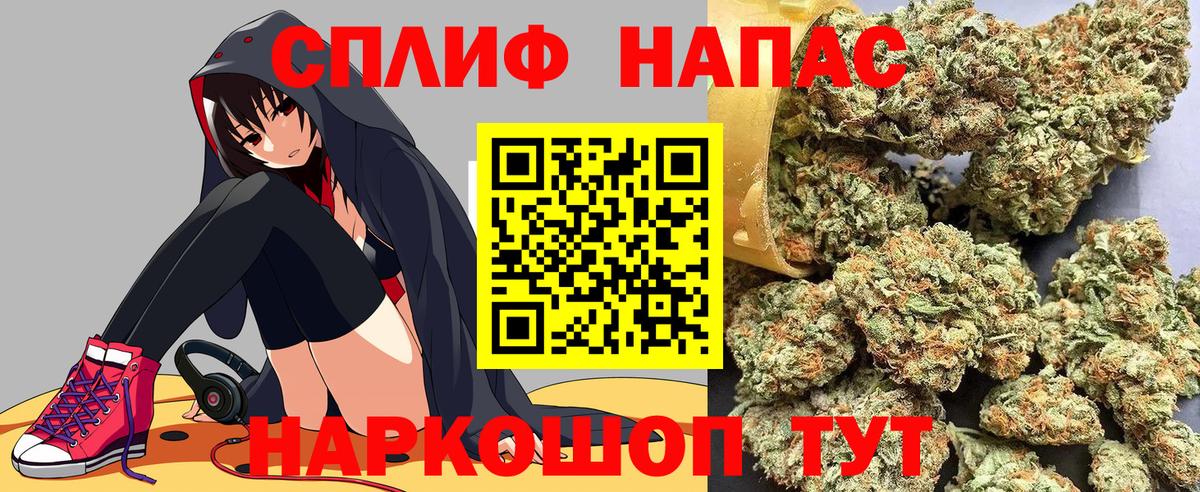 Бошки марихуана OG Kush Щёлково