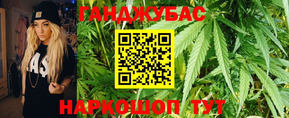 Щёлково  Бошки марихуана White Widow  МАРИХУАНА THC 21%  Конопля план  Вход с VPN 